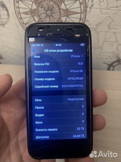 Телефон iPhone se 32 gb