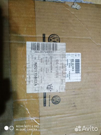 Сцепление на golf plus 5