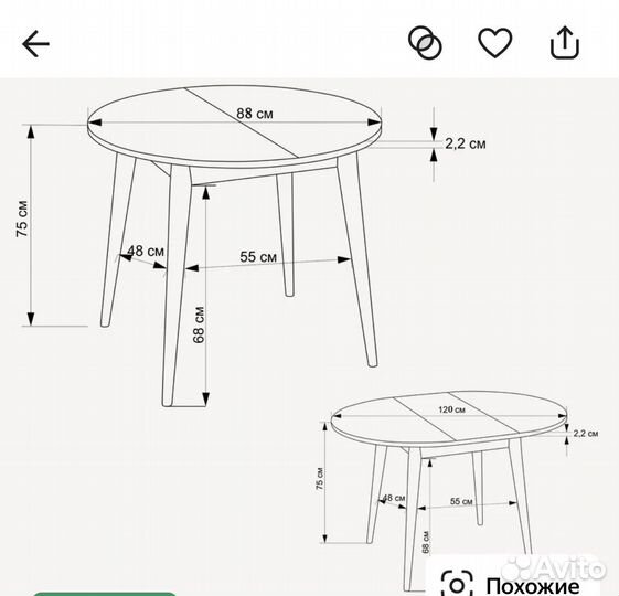 Кухонный стол раскладной