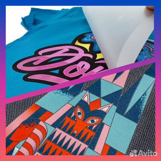 Термонаклейки / DTF печать/ Термотрансфер