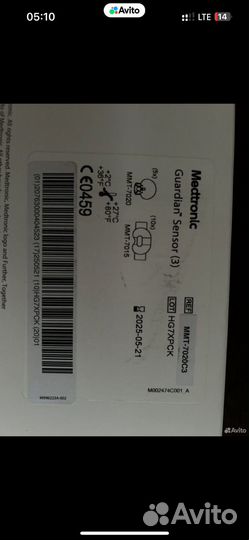 Guardian sensor 3 medtronic