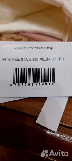 Шапка зимняя новая