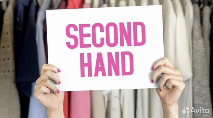 Продажа вещей