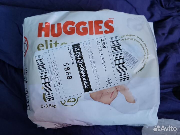 Памперсы huggies
