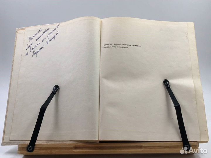 Когда пушки гремели. 1941-1945