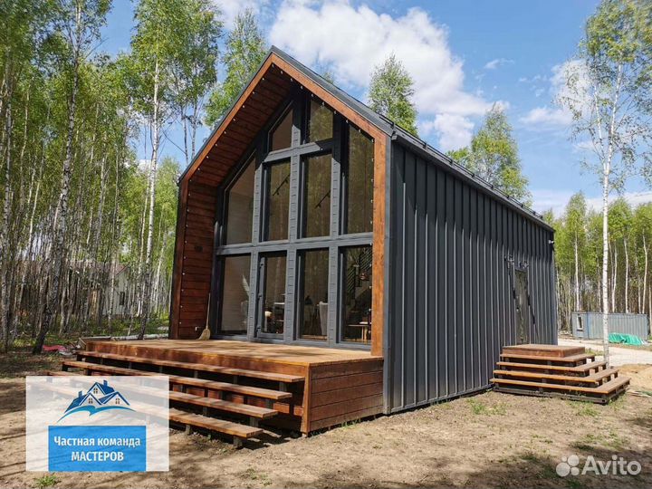 Строительство каркасных домов под ключ