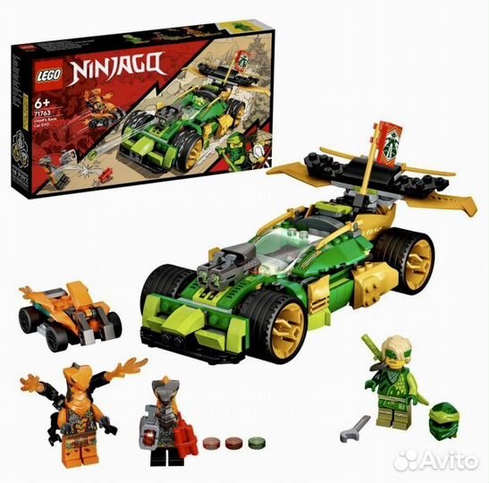 Новый Lego Ninjago 71763 Гоночный автомобиль