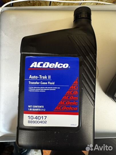 Масло auto-trak II