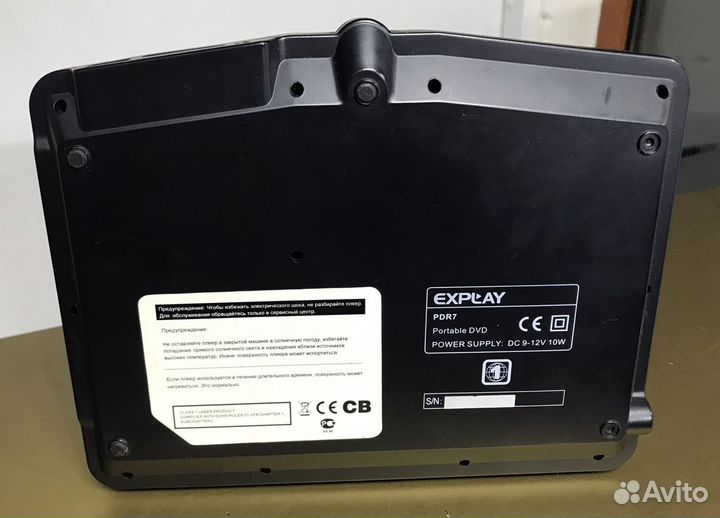 Портативный видеопроигрыватель Explay PDR7
