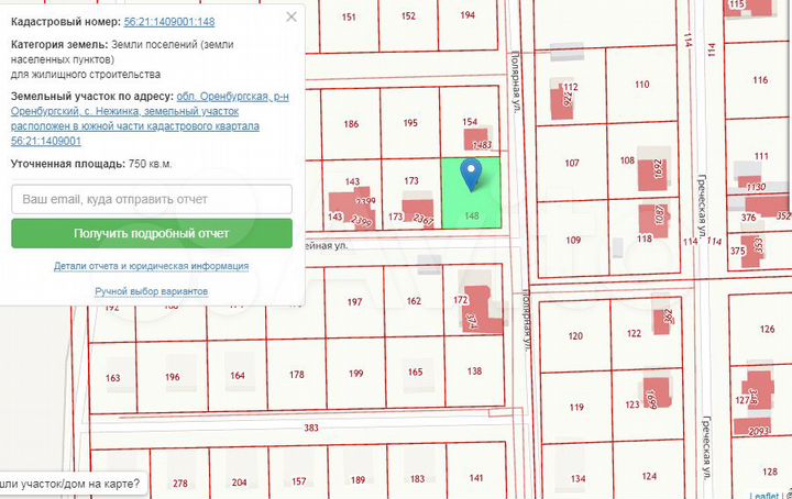 Участок 7,5 сот. (ИЖС)