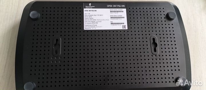 Оптический терминал ростелеком