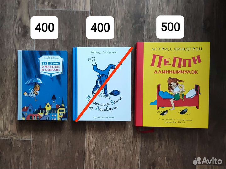 Книги новые и как новые