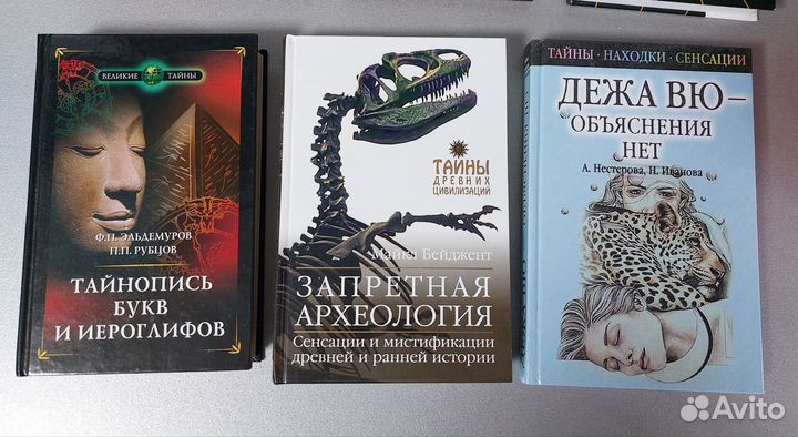 Книги non fiction