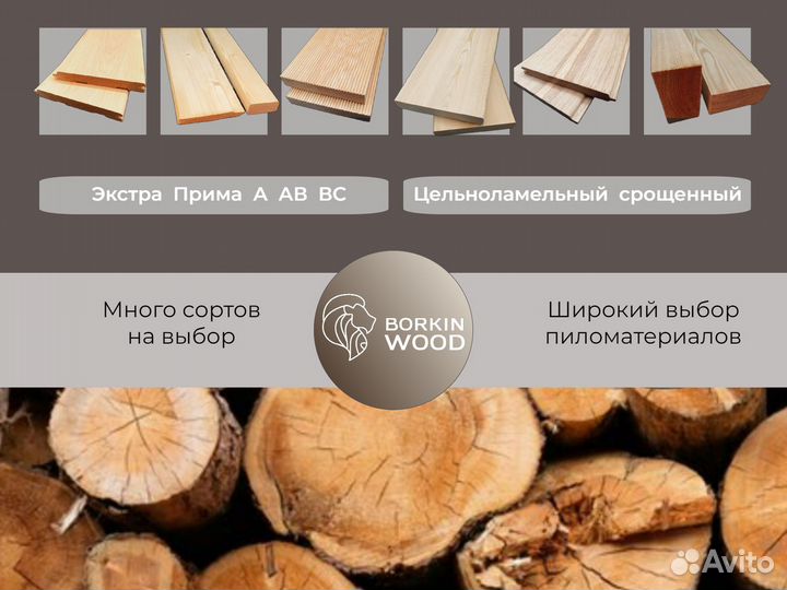 Террасная доска