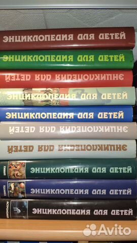 Энциклопедия для детей (Аванта)