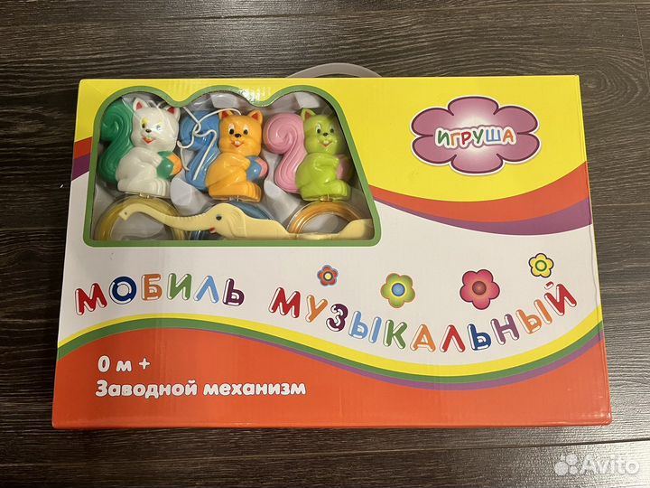 Мобиль на кроватку