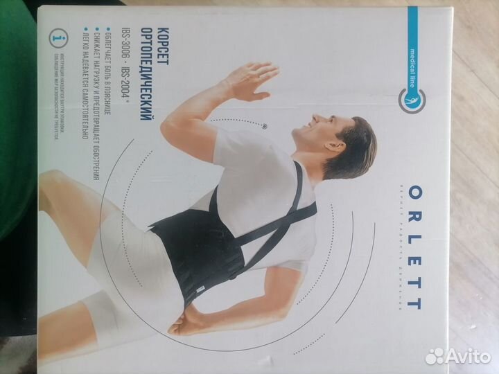 Корсет ортопедический