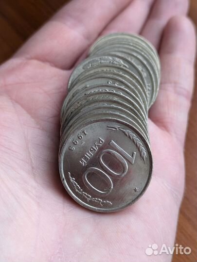 Монета 100руб. 1993 года