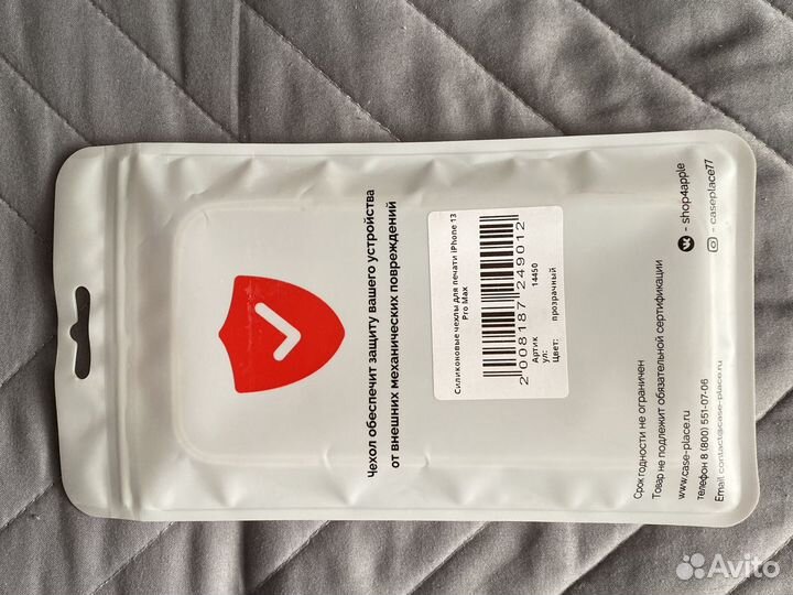 Чехол на iPhone 13 pro max