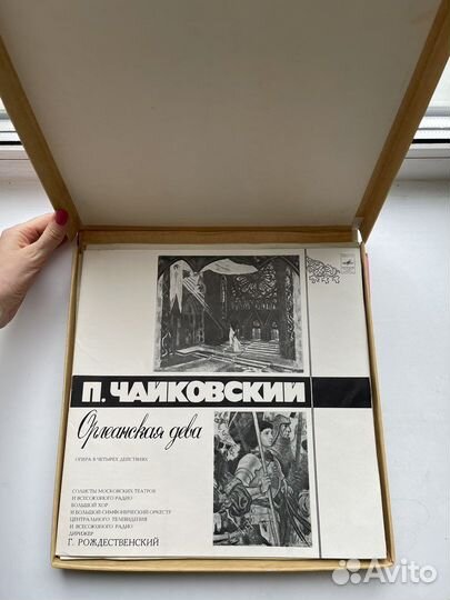 Полное собрание сочинений П. Чайковский