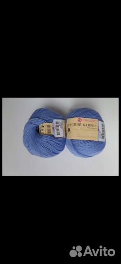 Пряжа Пехорка детский каприз