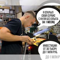 Франшиза заточки инструмента. Готовый бизнес, Кокшетау