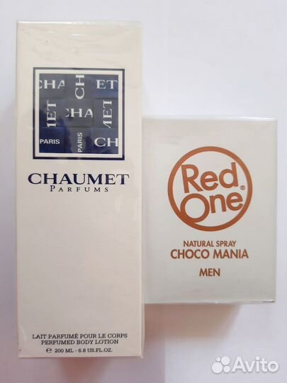 Chaumet, Choco Mania Red One
