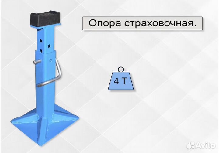 Подставка (опора) страховочная под автомобиль