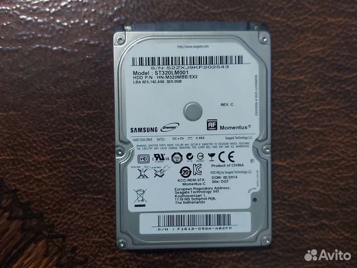 Жесткий диск