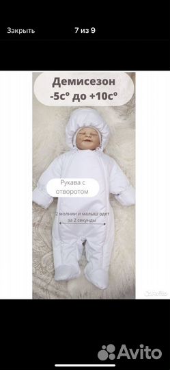 Комбинезон