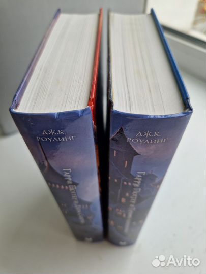 Книги Гарри Поттер Принц полукровка и Дары смерти