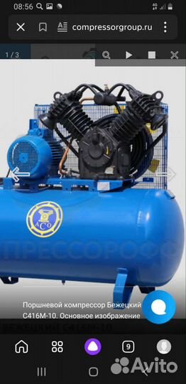 Ремонт и обслуживание воздушных компрессоров