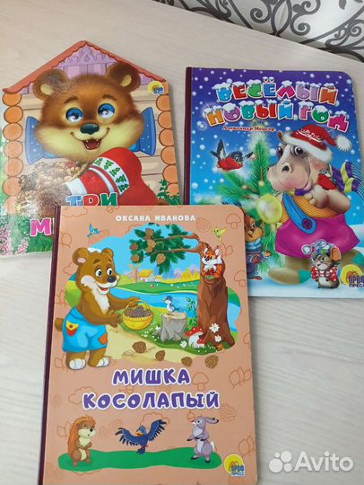 Детские книги