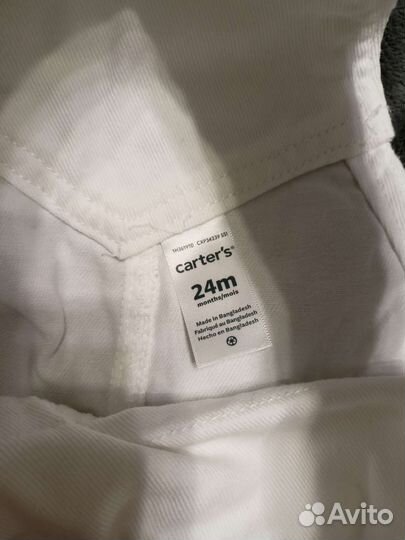 Вещи детские