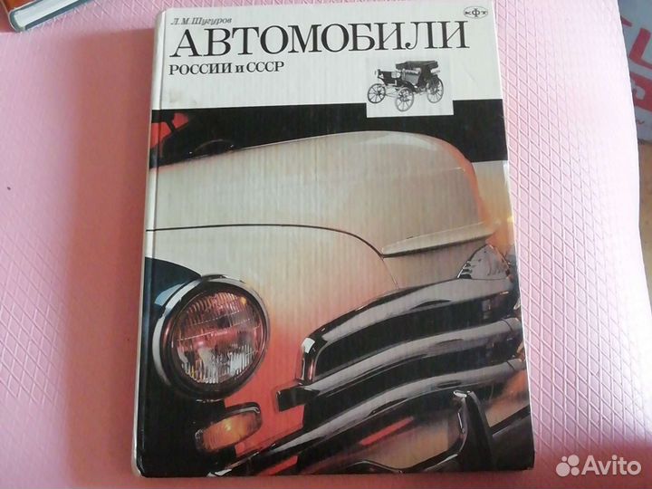 Книги, каталоги оружие, израсцы, палех и др