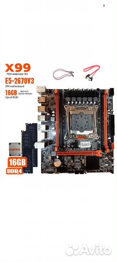Комплект X99 Intel xeon E5 2670v3/ddr16gb (новый)
