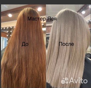 Услуги парикмахера