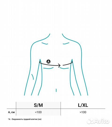 Корсет реклинатор orlett CS-150 (кольца Дельбе)