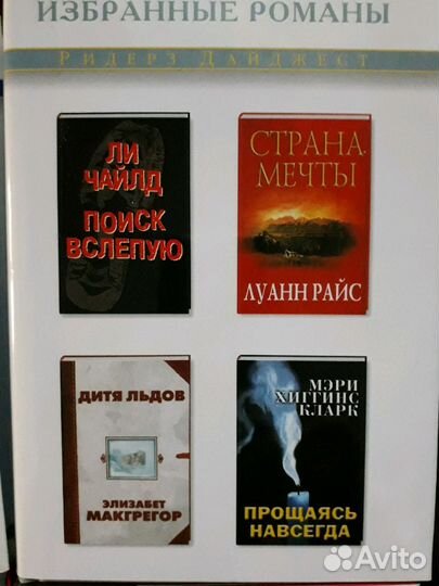 Книги коллекция из 12 книг