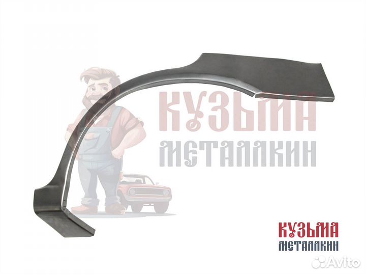 Кузовная арка Ниссан Альмера 15