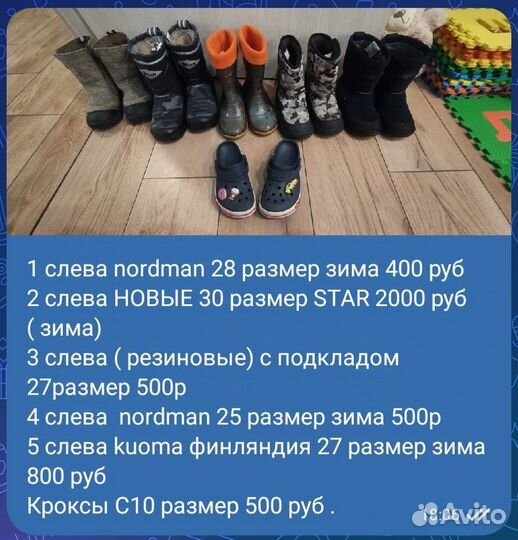 Детские сапоги, crocs. 28,30,27,25,27 размер