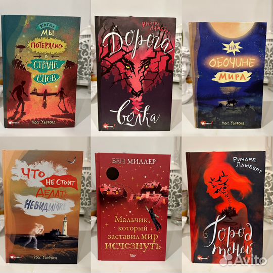 Книги детские и подростковые, новые