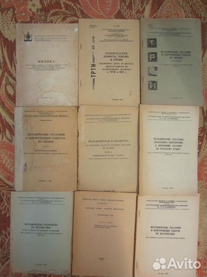 Черчение. Учебник для 6-7 классов