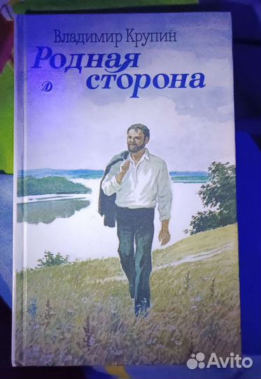 Бранислав Нушич. Луи Буссенар. Юрий Качаев