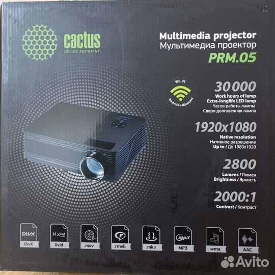 Проектор Cactus CS-PRM.05B