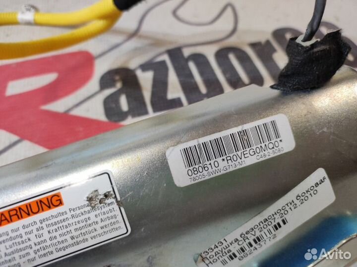 Подушка безопасности левая Honda Cr-V 3 RE5 R20A2