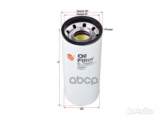 Фильтр гидравлический HCV C7604 Sakura