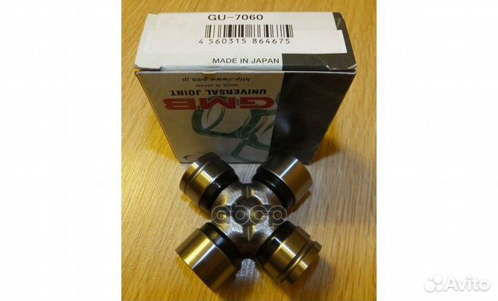 Крестовина карданного вала gu7060 GMB