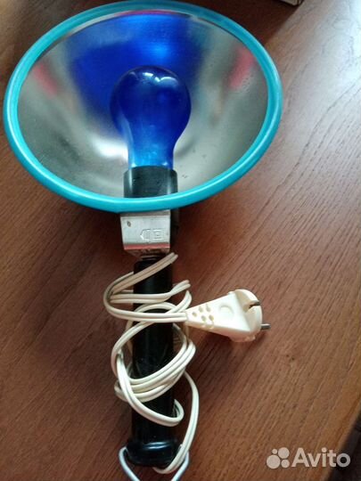 Медицинская синяя лампа