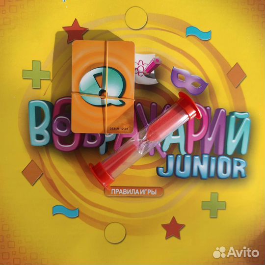 Настольная игра Воображарий Новая